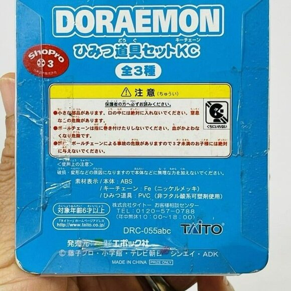 Taito Doraemon Keychain Secret Gadget Keyring Toy Figure Anime Cartoon Japanese - Picture 10 of 11